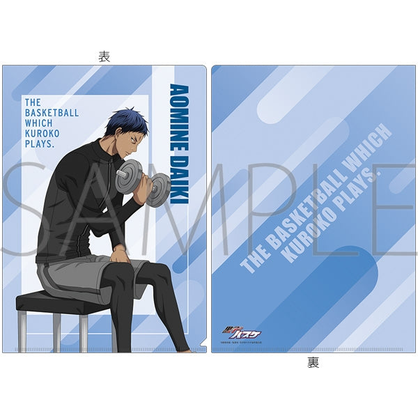 『黒子のバスケ』クリアファイル/青峰大輝
