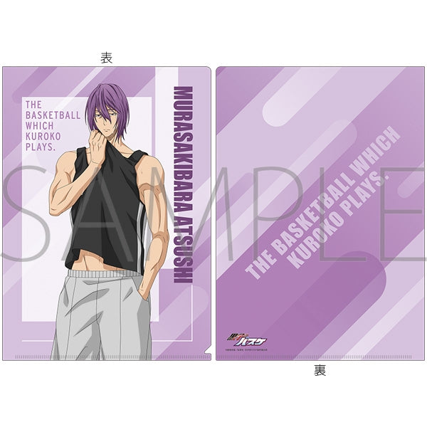 『黒子のバスケ』クリアファイル/紫原敦