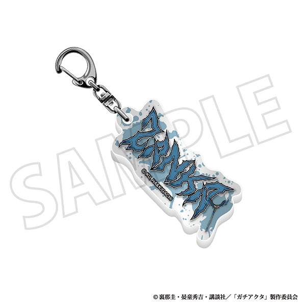 ガチアクタ』推しキャラバッジコレクション/ザンカ vol.2【BOX