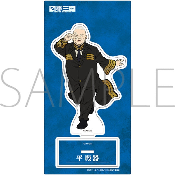 日本三國』アクリルスタンド/阿佐馬芳経 - Anime Store.JP