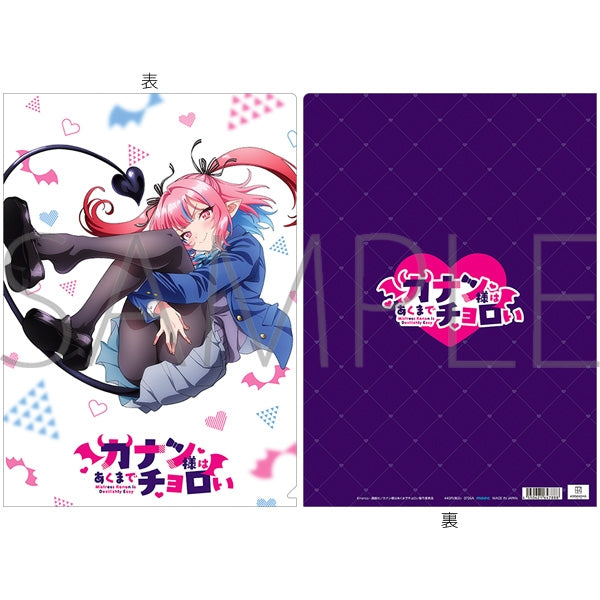 カナン様はあくまでチョロい グッズ - Anime Store.JP