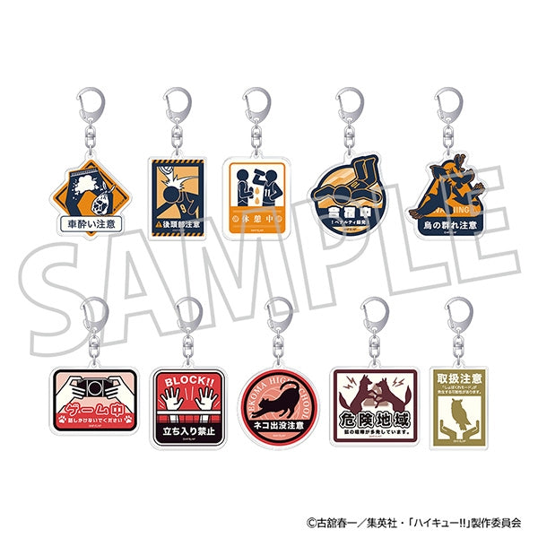ハイキュー!! グッズ - Anime Store.JP