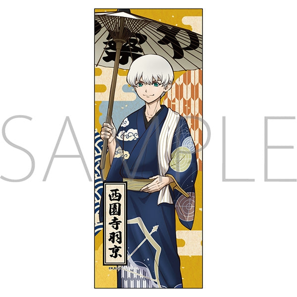 西園寺羽京 グッズ - Anime Store.JP