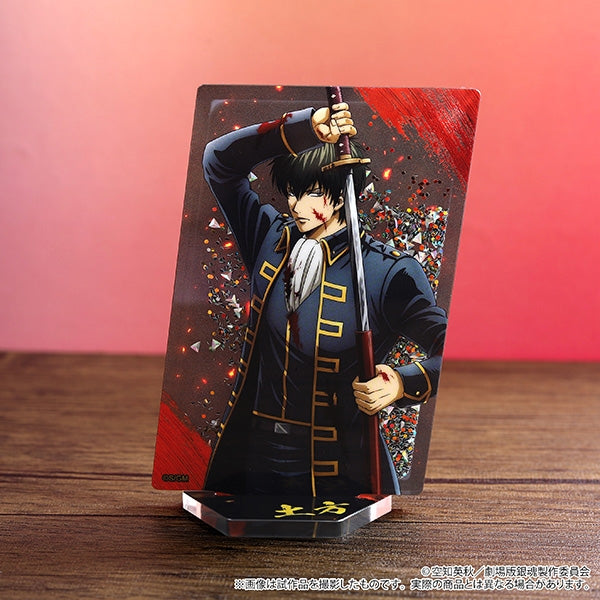 土方十四郎 グッズ - Anime Store.JP