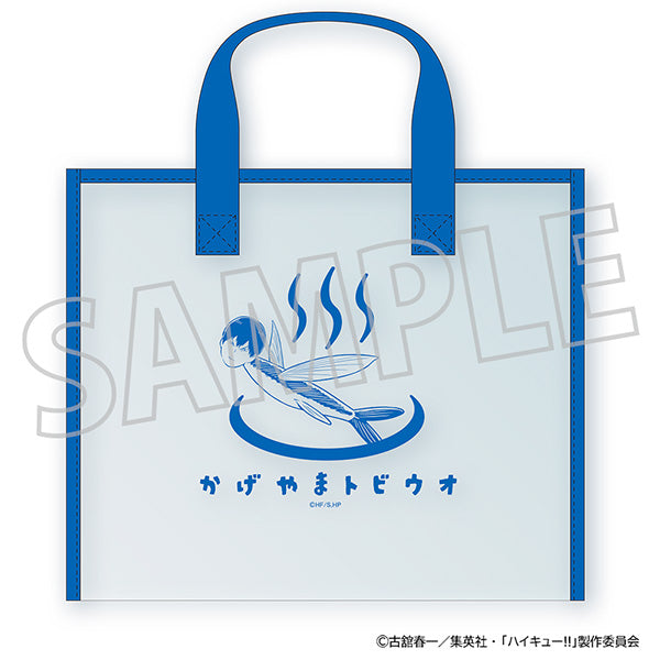 ハイキュー!!』クリアポーチ/かげやまトビウオ - Anime Store.JP