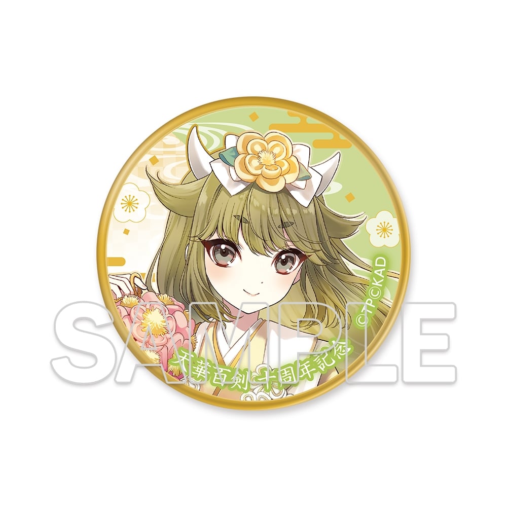 『天華百剣』十周年記念メダル 牛王吉光