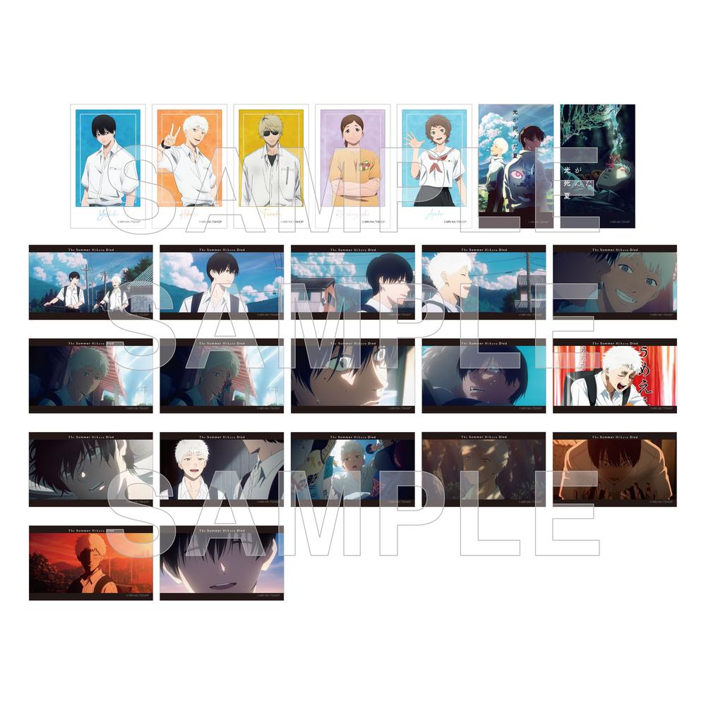 『光が死んだ夏』ミニブロマイドコレクション【BOX】
