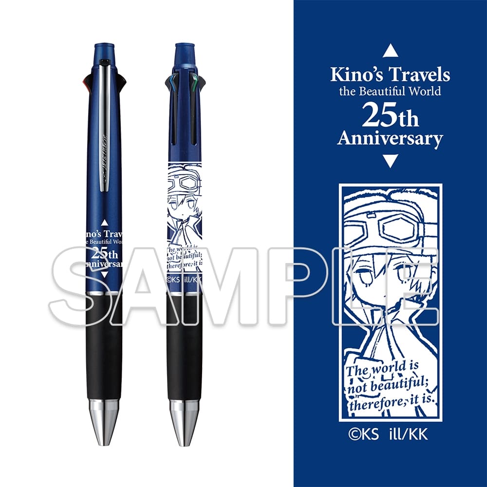 『キノの旅 the Beautiful World』25周年記念ジェットストリーム 多機能ペン 4&1 A