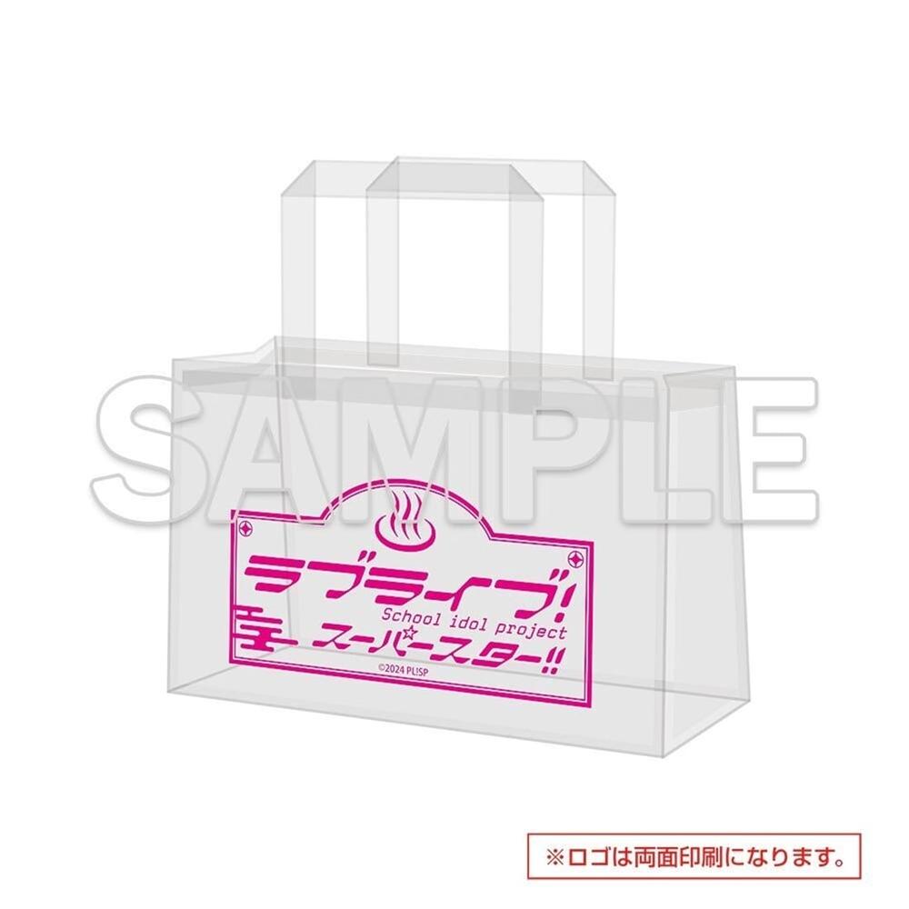 『ラブライブ!スーパースター!!』クリアバッグ Ver.Hot ほっと Liella!