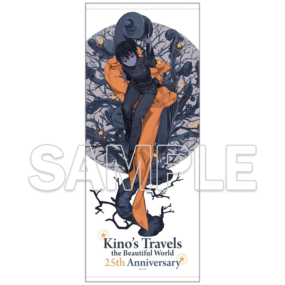 『キノの旅 the Beautiful World』25周年記念 フェイスタオル