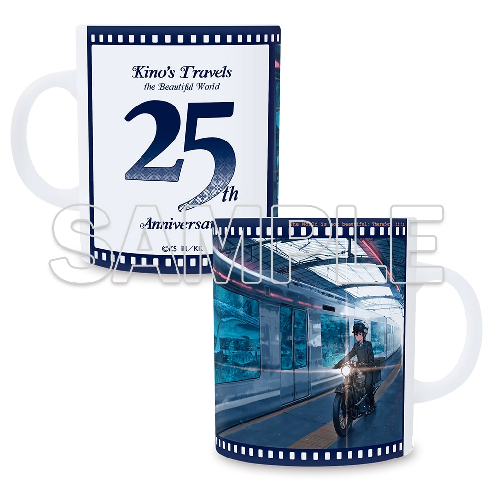 キノの旅－the Beautiful World