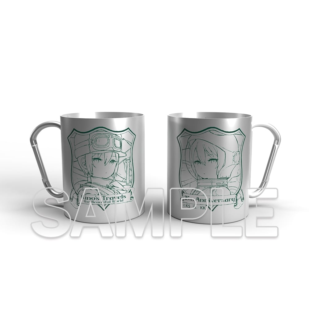 『キノの旅 the Beautiful World』25周年記念 カラビナハンドルステンレスマグ