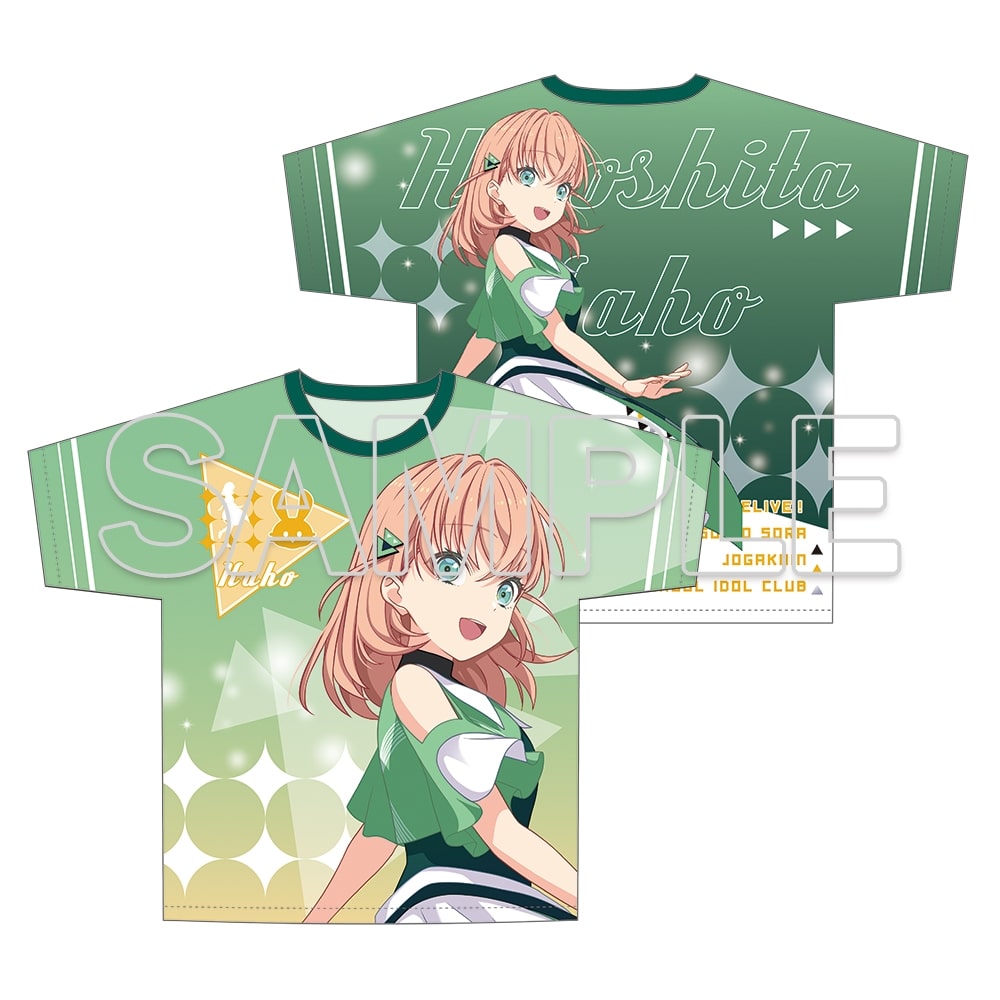 『ラブライブ!蓮ノ空女学院スクールアイドルクラブ』フルグラフィックTシャツ Ver.翠鱗舞 日野下花帆