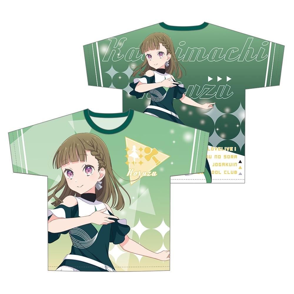 『ラブライブ!蓮ノ空女学院スクールアイドルクラブ』フルグラフィックTシャツ Ver.翠鱗舞 徒町小鈴