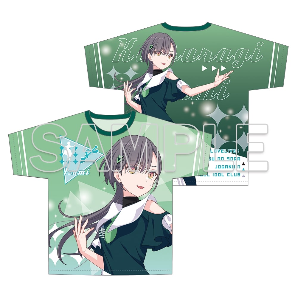 『ラブライブ!蓮ノ空女学院スクールアイドルクラブ』フルグラフィックTシャツ Ver.翠鱗舞 桂城 泉