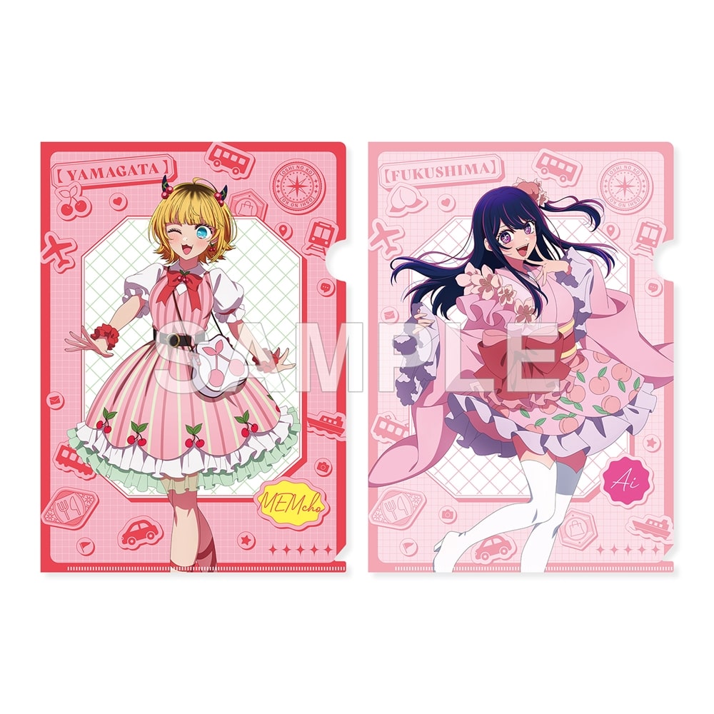 お取り置き中　推しの子A4クリアファイル　ぬいぐるみver. アニメイト6枚 302405002964.jpg