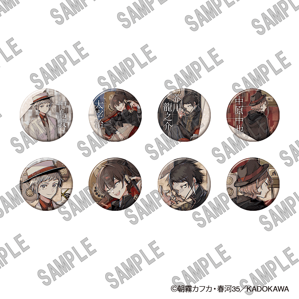 文豪ストレイドッグス 缶バッジ 文豪ストレイドッグス』トレーディング缶バッジ(C106)【BOX