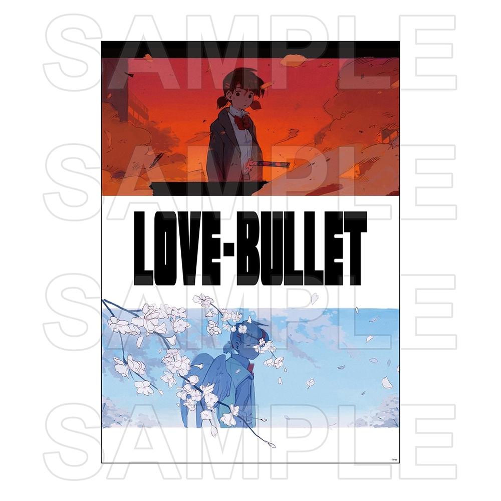 『ラブ・バレット』A2ポスター 桜田心陽・コハル