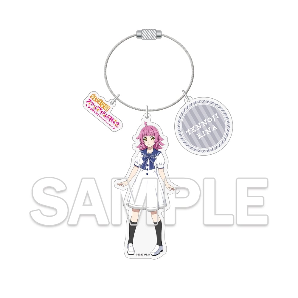 『ラブライブ!虹ヶ咲学園スクールアイドル同好会』ワイヤーアクリルキーホルダー 天王寺 璃奈