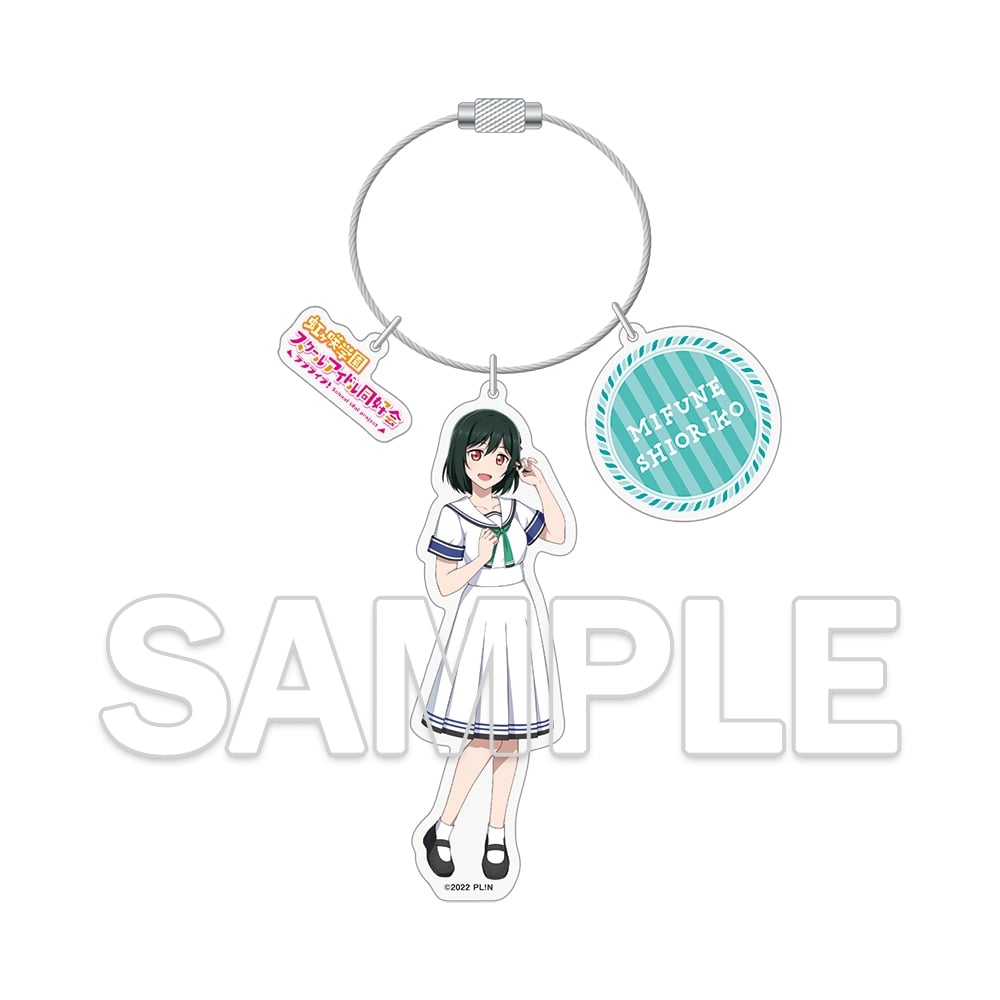 『ラブライブ!虹ヶ咲学園スクールアイドル同好会』ワイヤーアクリルキーホルダー 三船 栞子