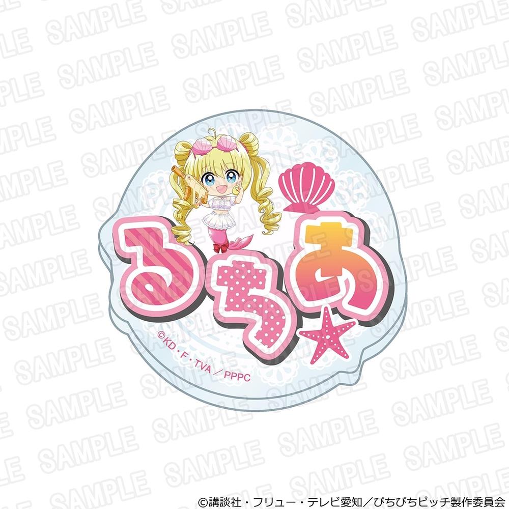 マーメイドメロディー ぴちぴちピッチ』アクリルネームバッジ