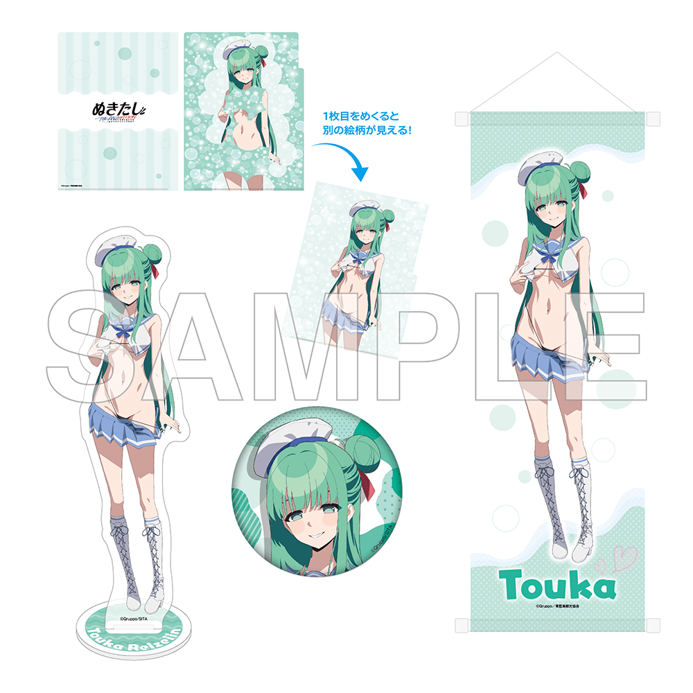 ぬきたし　アンソロジー　クリアファイル 11月事後発売】【特典付き】「ぬきたし THE ANIMATION」描き