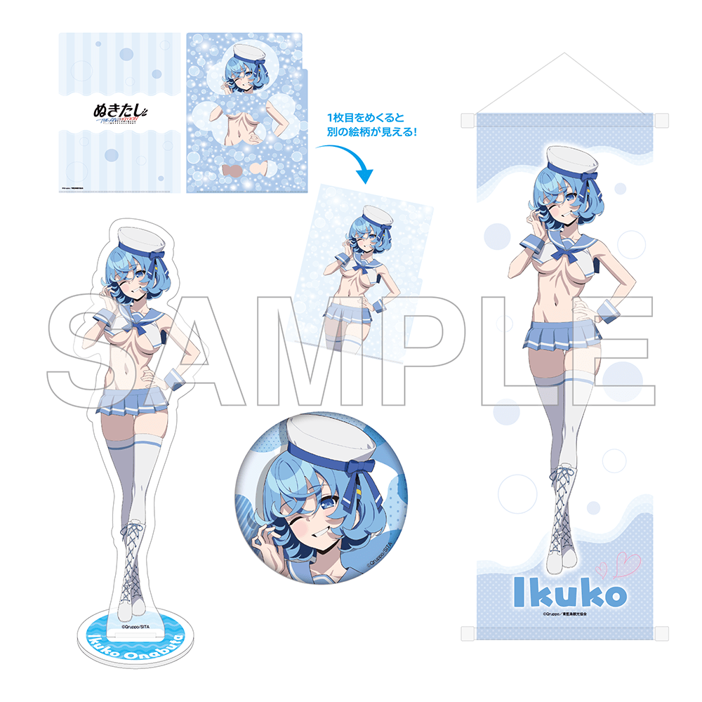 ぬきたし　アンソロジー　クリアファイル Amazon.co.jp: Qruppo ぬきたし A4クリアファイル : おもちゃ