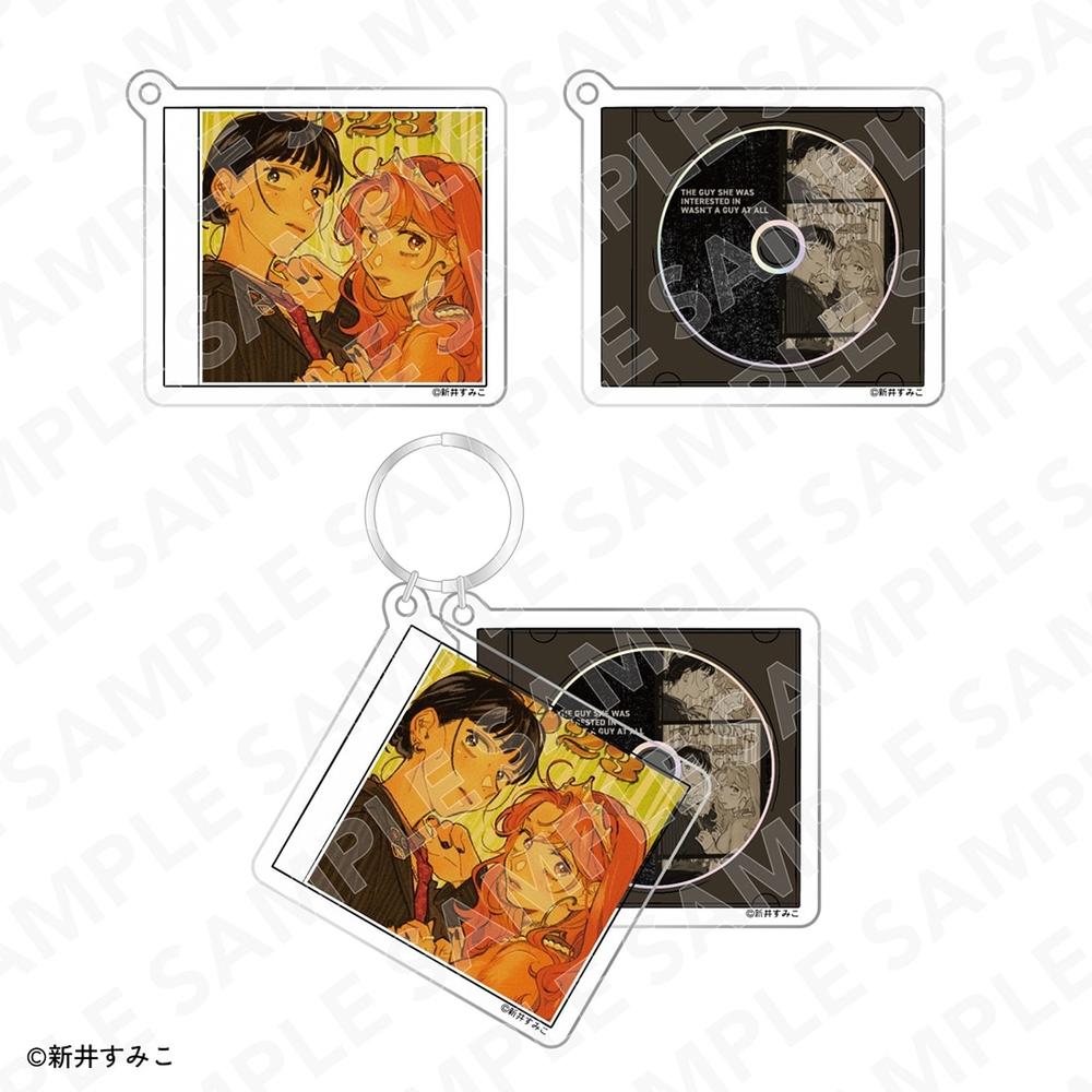 『気になってる人が男じゃなかった』ジャケット風キーホルダーC