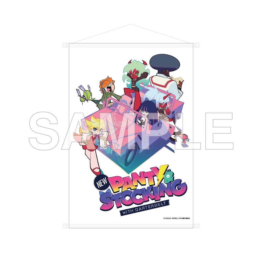 『New PANTY & STOCKING with GARTERBELT』B2タペストリー