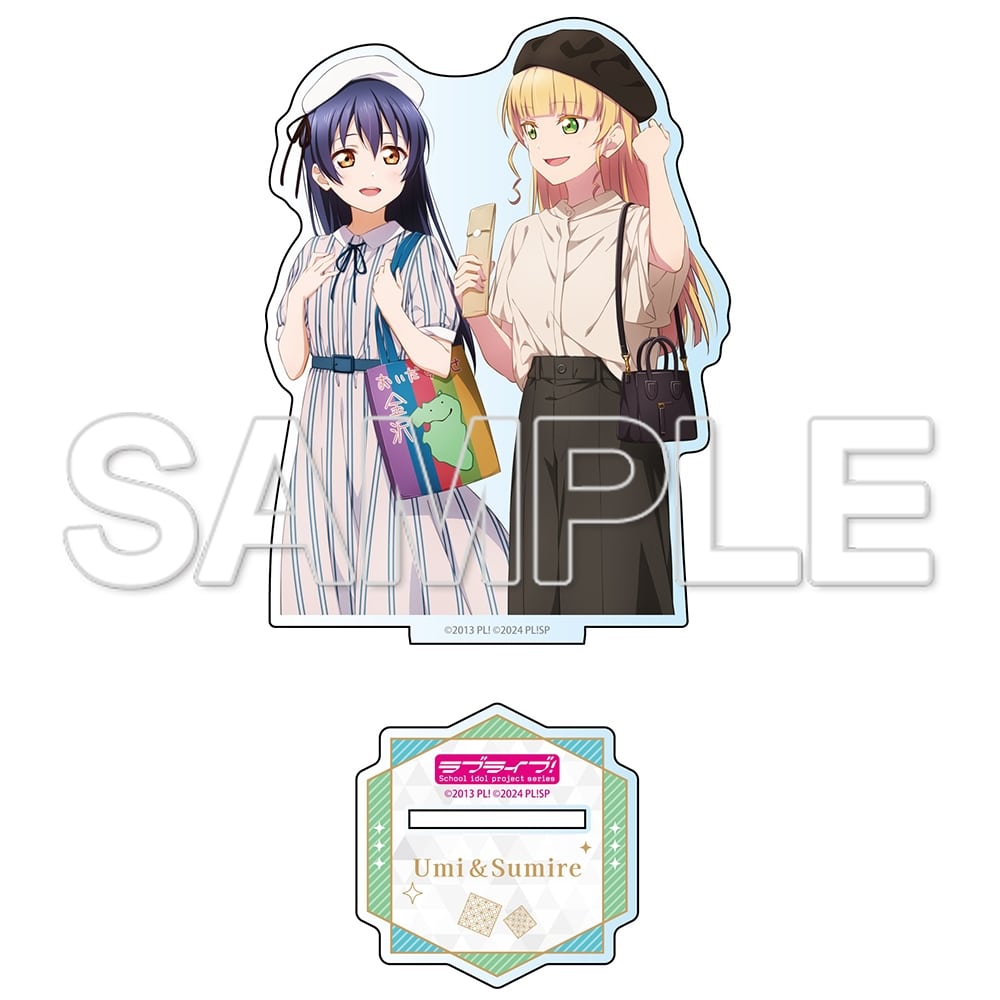 『ラブライブ!シリーズ』おでかけラブライブ! アクリルスタンド 海未&すみれ