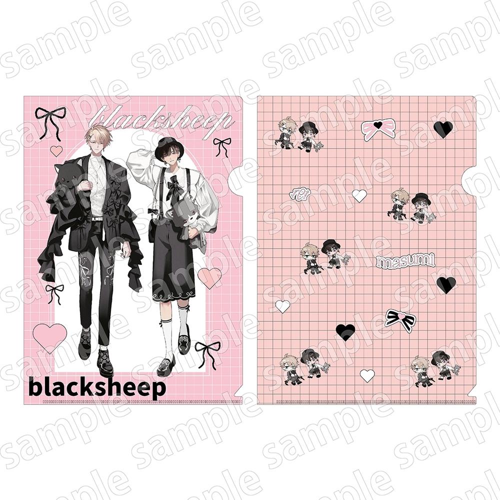 『ブラックシープ』クリアファイルセット BLACK&PINK ver.
