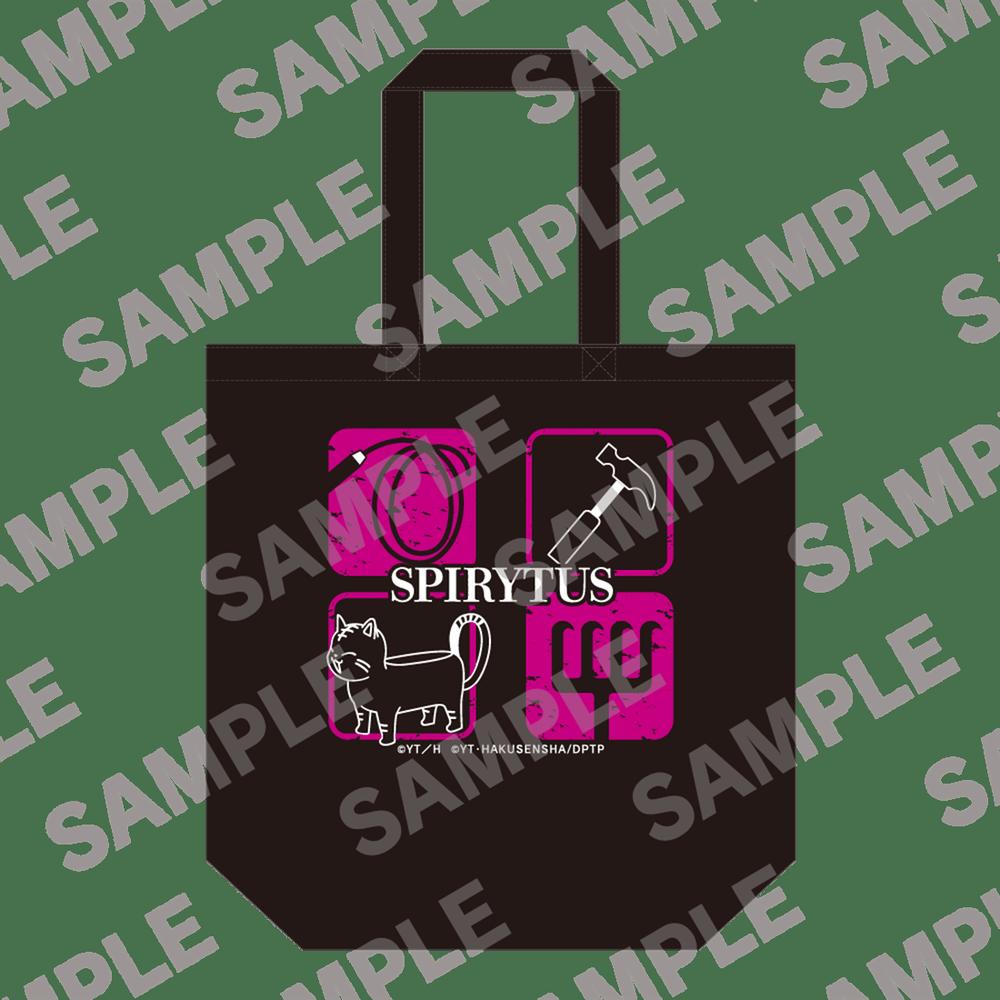 『拷問バイトくんの日常』拷問バイトくんの日常 モチーフトートバッグ