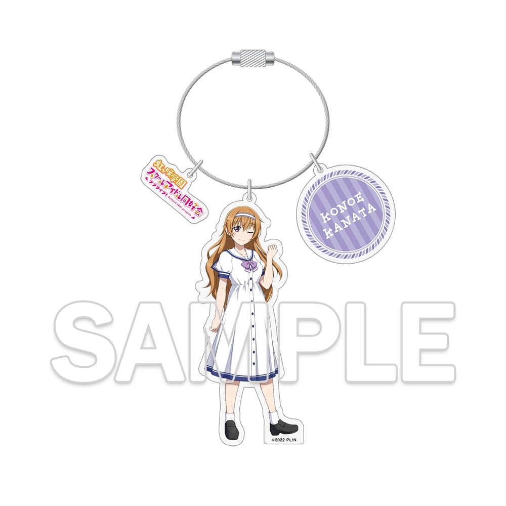 『ラブライブ!虹ヶ咲学園スクールアイドル同好会』ワイヤーアクリルキーホルダー 近江彼方