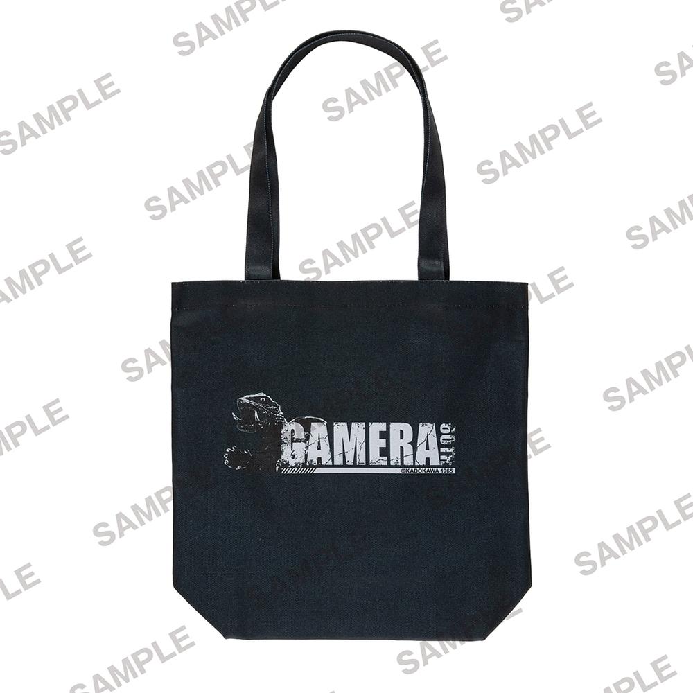 『ガメラシリーズ』ガメラ60th記念フルグラトートバッグ