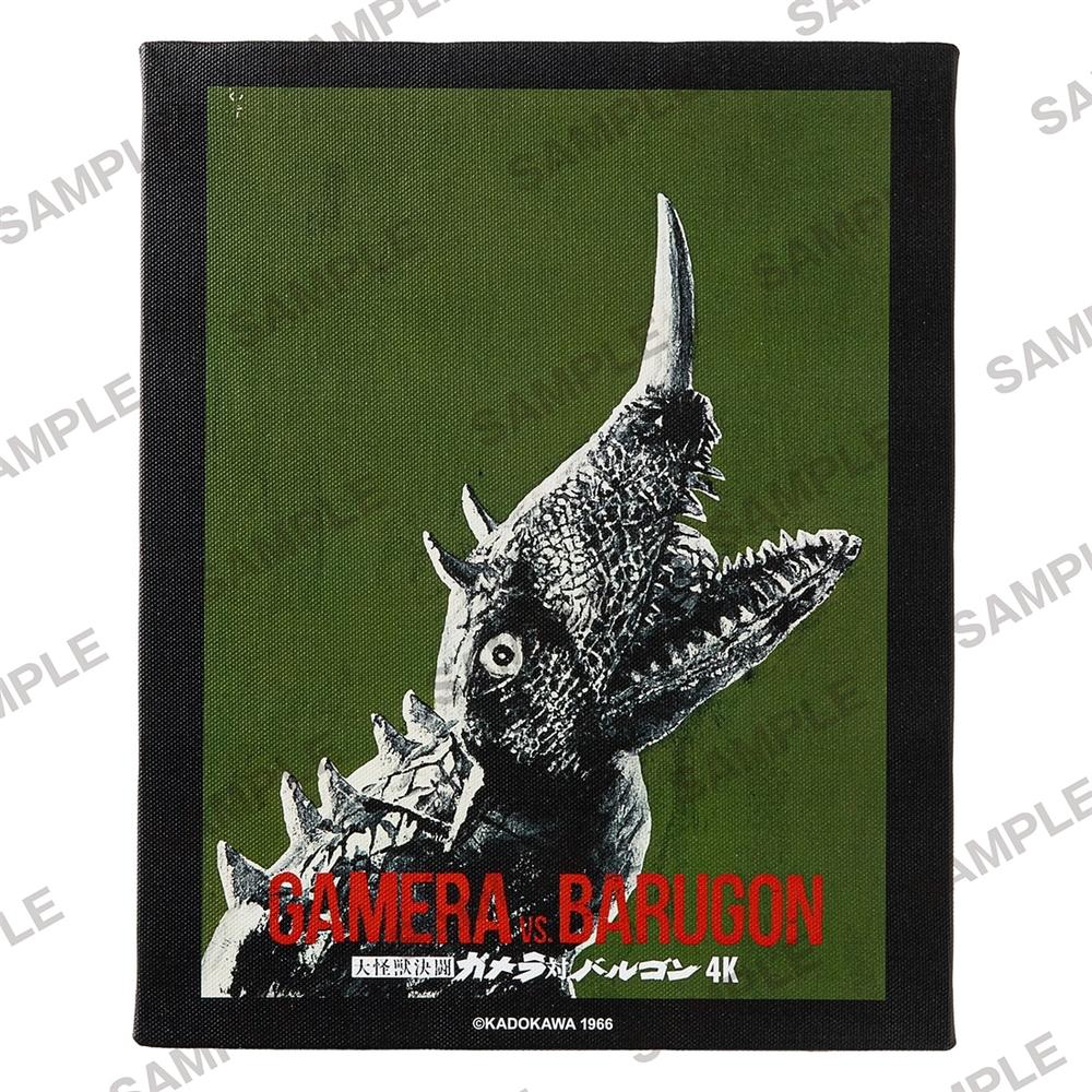 『ガメラシリーズ』ガメラ60th記念新ポスターF3キャンバスアート 大怪獣決闘 ガメラ対バルゴン2