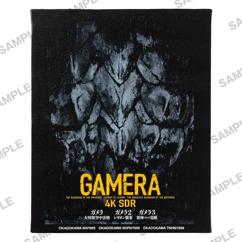 『ガメラシリーズ』ガメラ60th記念新ポスターF3キャンバスアート 平成ガメラ3部作1