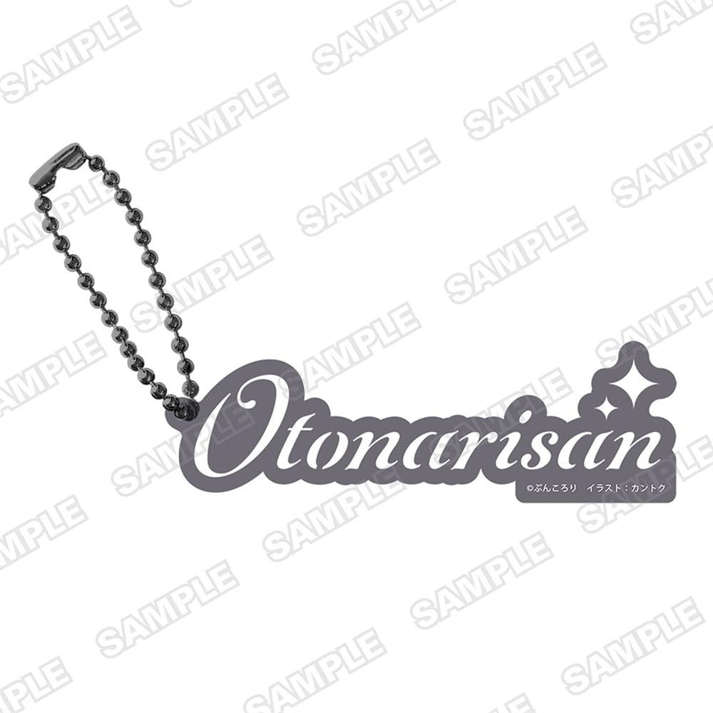 『MF文庫J秋の学園祭2025』キャラ名キーホルダー 『佐々木とピーちゃん』お隣さん