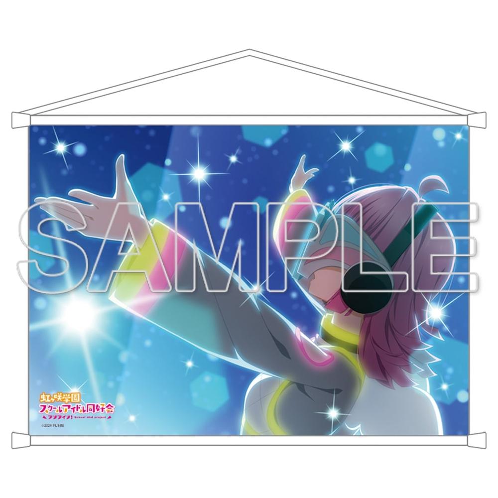 『ラブライブ!虹ヶ咲学園スクールアイドル同好会』B2タペストリー 璃奈[4]