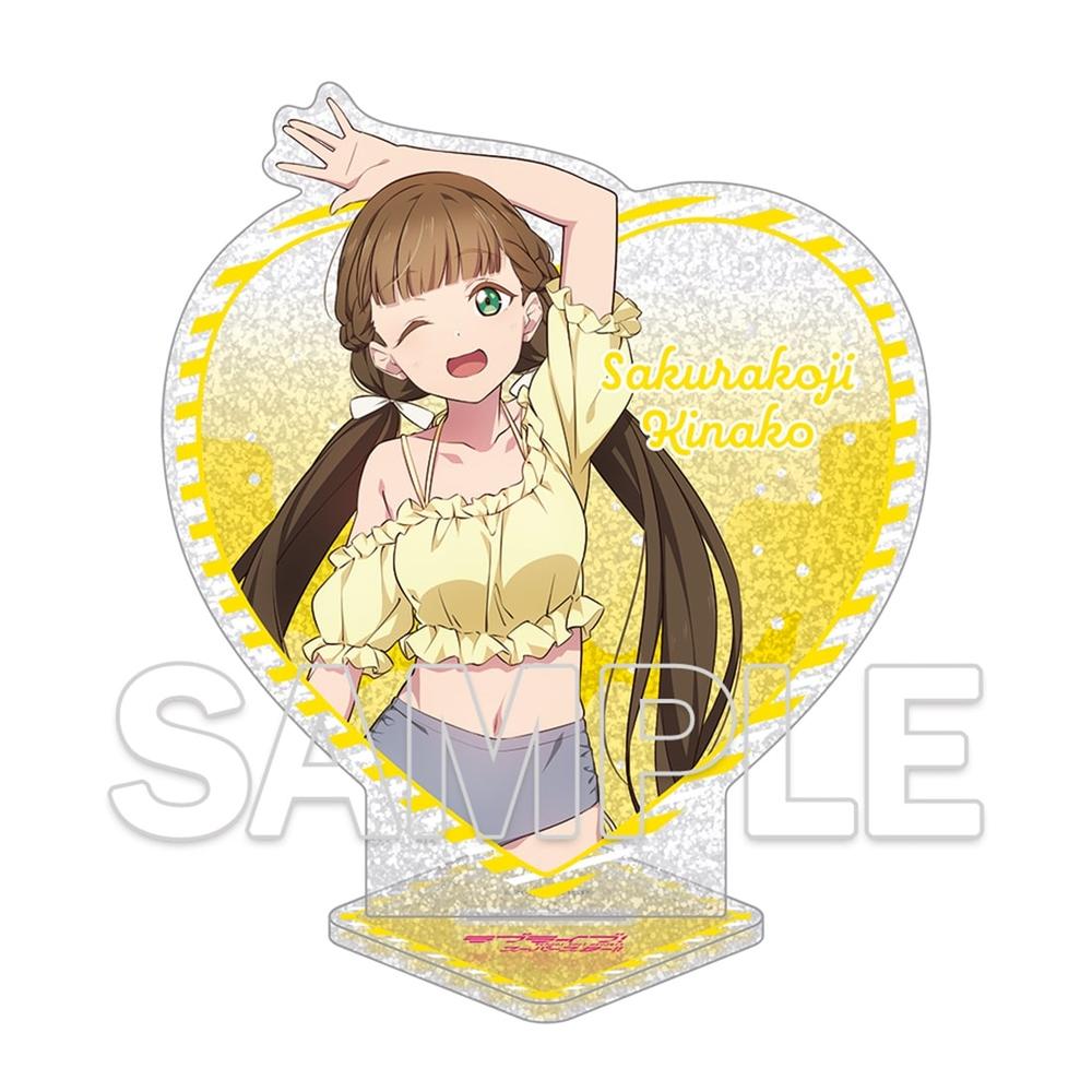 『ラブライブ!スーパースター!!』ハート型ラメ入りアクリルスタンド 桜小路きな子