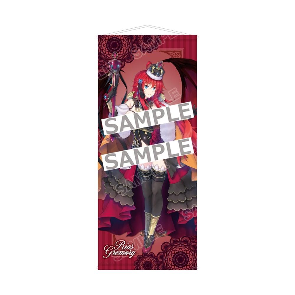 ハイスクールD×D』ビッグタペストリー 姫島朱乃 パワーアップVer