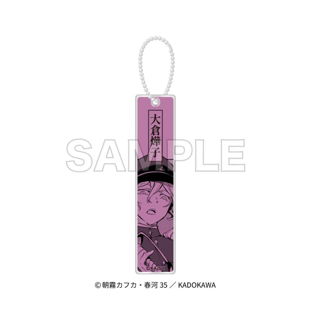 文豪ストレイドッグス グッズ - Anime Store.JP