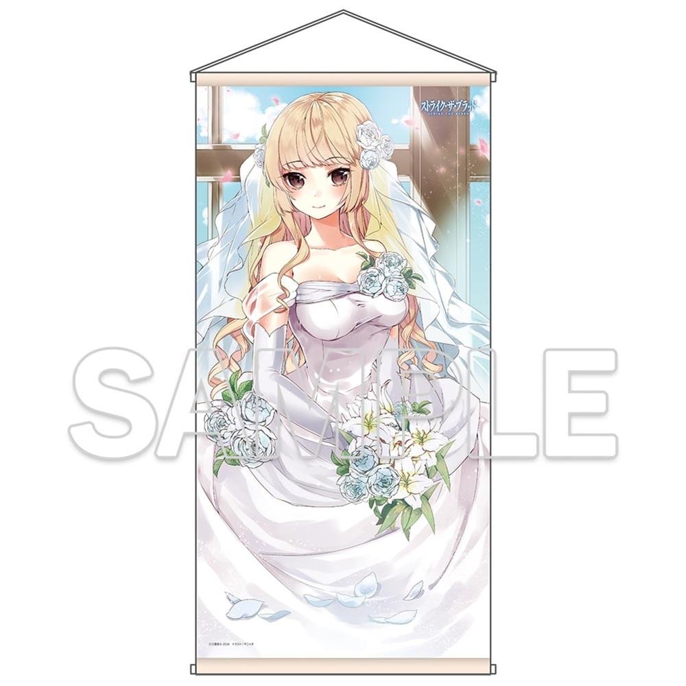 『ストライク・ザ・ブラッド』B2変形タペストリー 藍羽浅葱