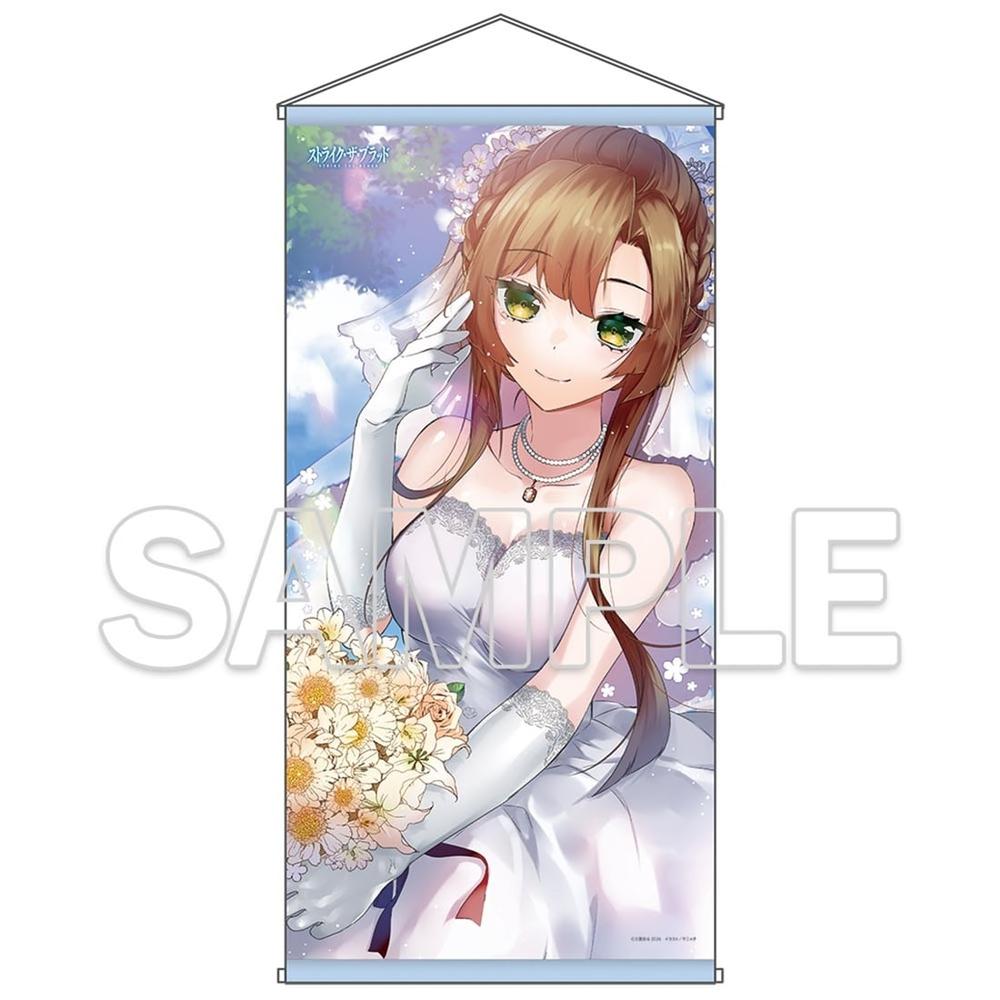 『ストライク・ザ・ブラッド』B2変形タペストリー 煌坂紗矢華