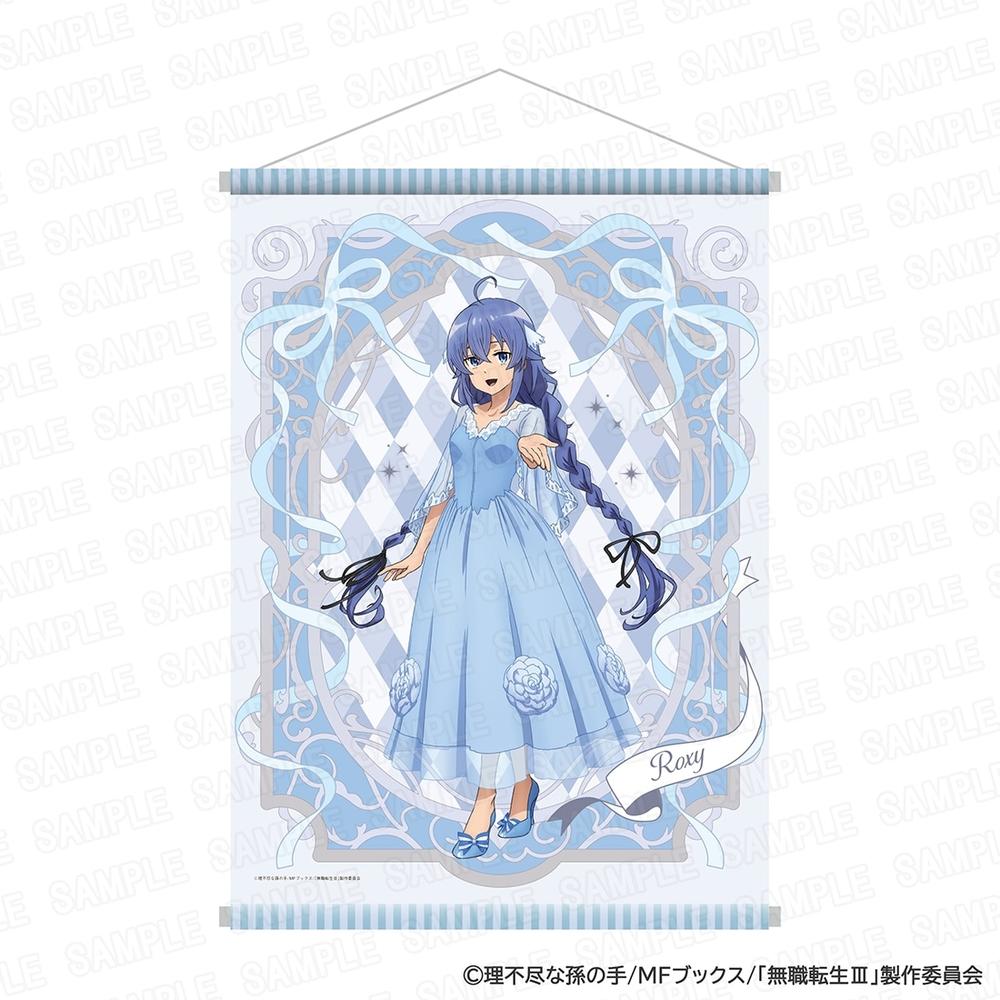 無職転生II ~異世界行ったら本気だす~』【描き下ろし】ブランケット