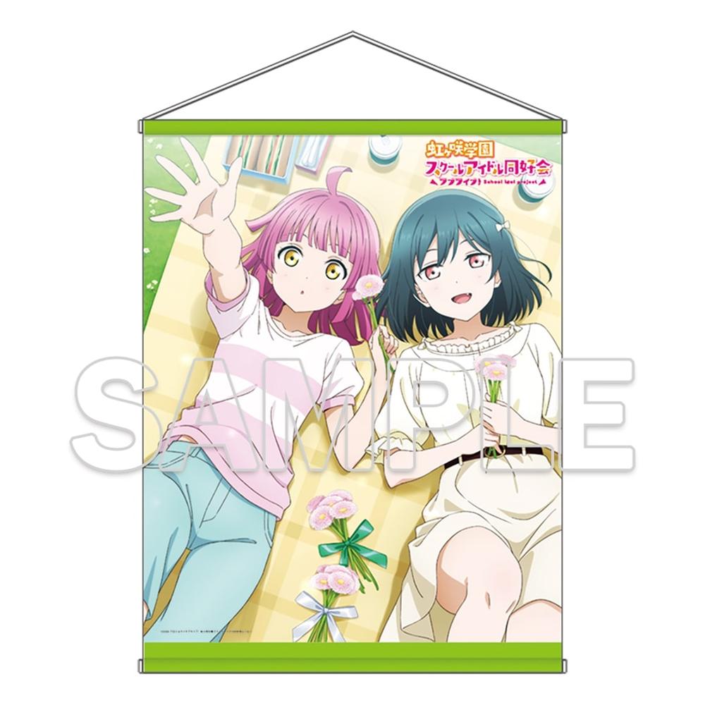 『ラブライブ!虹ヶ咲学園スクールアイドル同好会』B2タペストリー 璃奈&栞子