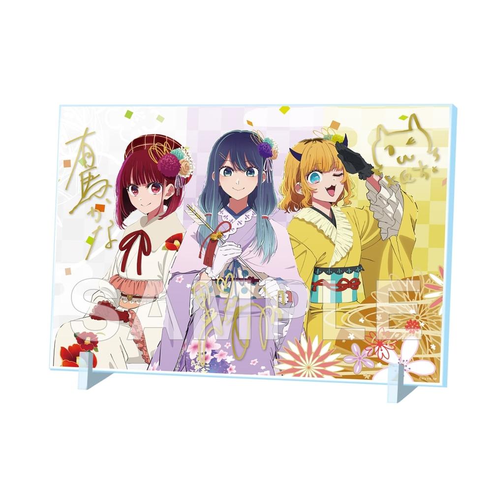 推しの子】 グッズ - Anime Store.JP