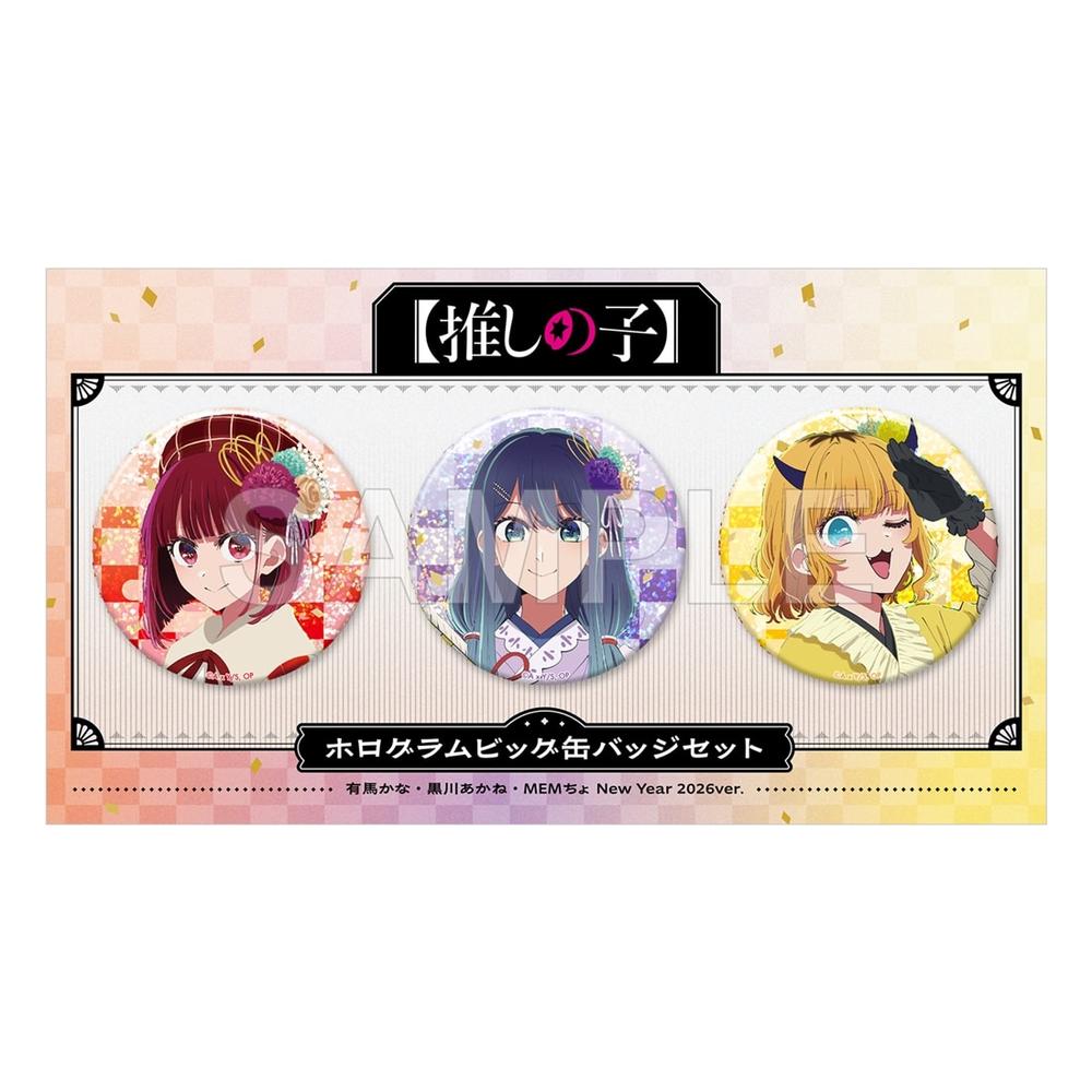 有馬かな グッズ - Anime Store.JP
