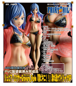 『FAIRY TAIL』ジュビア・ロクサー Gravure Style 黒ビキニ!! 濡れ透けワイシャツSP