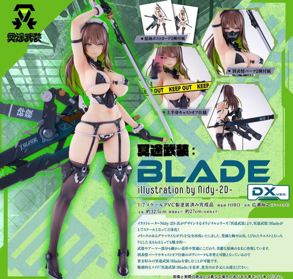 『冥途武装』冥途武装: BLADE DX Ver. illustration by Nidy-2D-