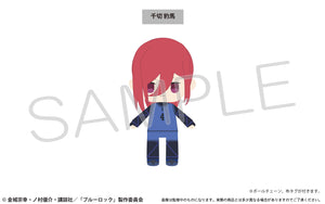 『ブルーロック』ぷちふわぬいぐるみvol.1 千切豹馬